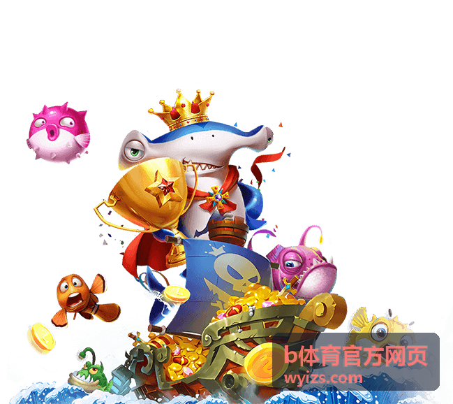 b体育官方网页 企业篮球联赛场景